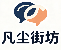 凡尘乡音—重庆市云阳县凡尘街坊—凡尘论坛—云阳论坛