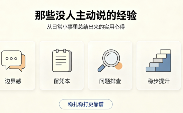 QQ20260825-004440.png
